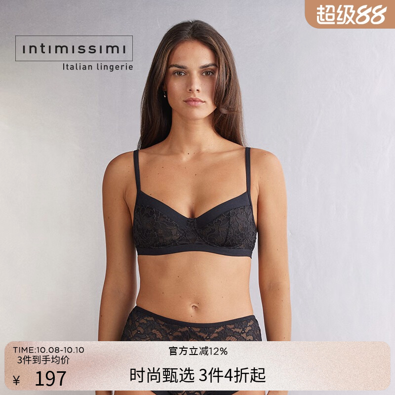 Intimissimi意舒漫女士时尚DANIELA无衬垫半罩杯文胸RBD2549
