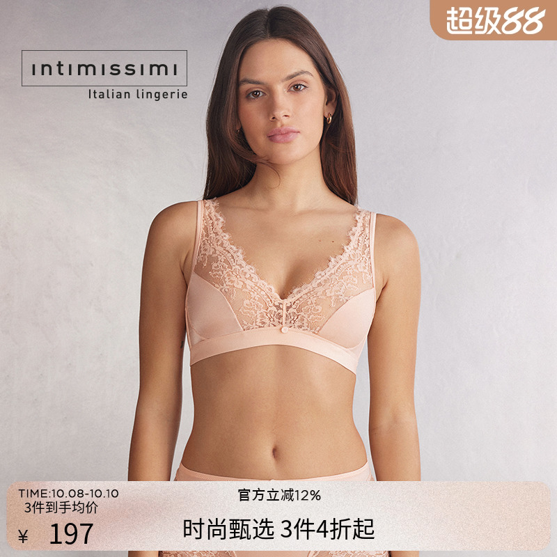 Intimissimi意舒漫时尚LARA优雅蕾丝无衬垫三角文胸RSD2560