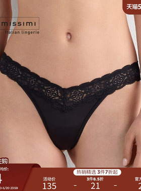 Intimissimi意舒漫经典纯欲风内裤V型腰花卉蕾丝巴西裤SB97O2
