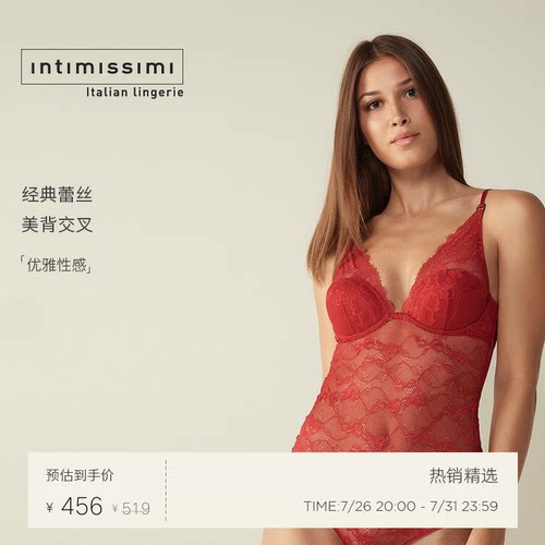 性感蕾丝交叉美背本命吊带