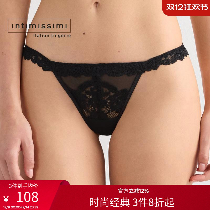 intimissimi妩媚之花蕾丝丁字裤