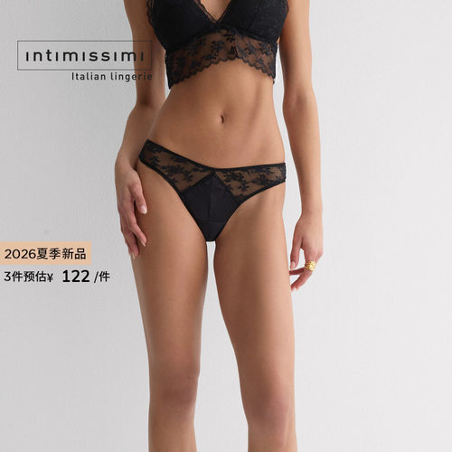 Intimissimi意舒漫26夏季新品性感蕾丝花卉刺绣巴西式内裤SB2595O