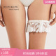 Intimissimi意舒漫花卉蕾丝吊袜带性感环腿带GID2582