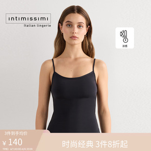舒适吊带上衣LTD54C Intimissimi意舒漫女士柔软贴身细肩带修身
