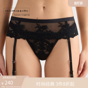 Intimissimi意舒漫纯欲风女士妩媚之花性感蕾丝吊袜带 RGC1294