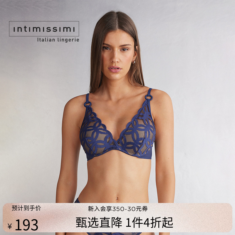 春季蕾丝IntImissimi文胸时尚