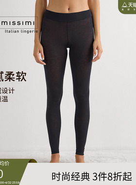 Intimissimi意舒漫女士经典时尚中腰打底裤家居长裤睡裤AIA28A