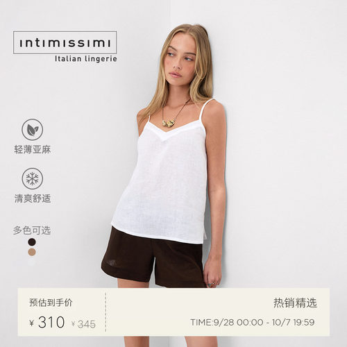 夏季IntImissimi纯色V领细肩