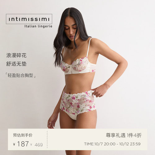 Intimissimi意舒漫Denise浪漫碎花舒适无衬垫文胸女士内衣RB2294D
