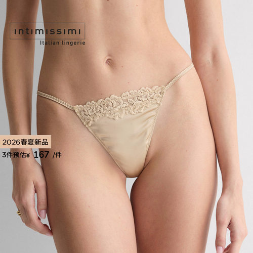Intimissimi意舒漫26春夏新品优雅桑蚕丝性感蕾丝边丁字裤SPD2596