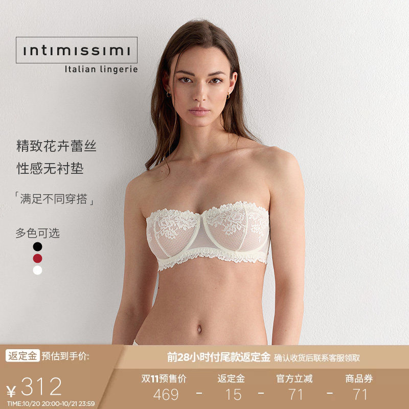 【预售】Intimissimi意舒漫花卉蕾丝无衬垫抹胸式文胸内衣RB1294F
