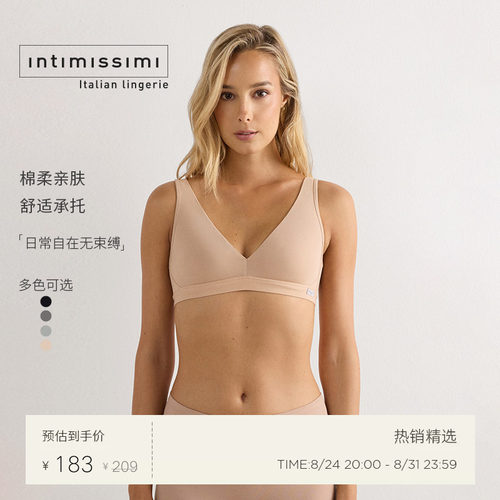IntImissimi性感小胸聚拢内衣