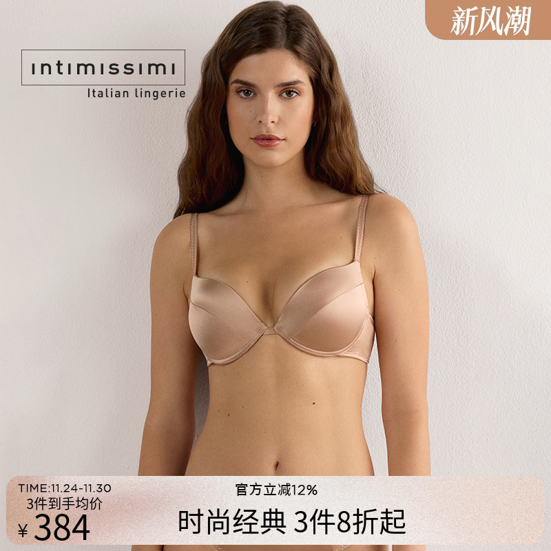 时尚文胸IntImissimi性感