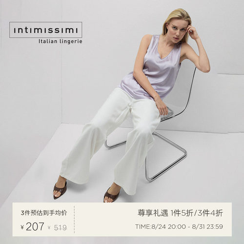 Intimissimi意舒漫夏季甄选深V领无袖基础百搭打底背心CG162V