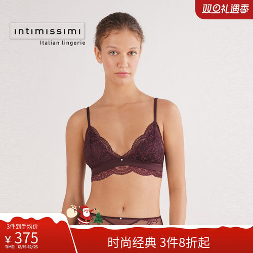 Intimissimi意舒漫25秋冬新品性感蕾丝细肩带三角杯文胸RSD2584