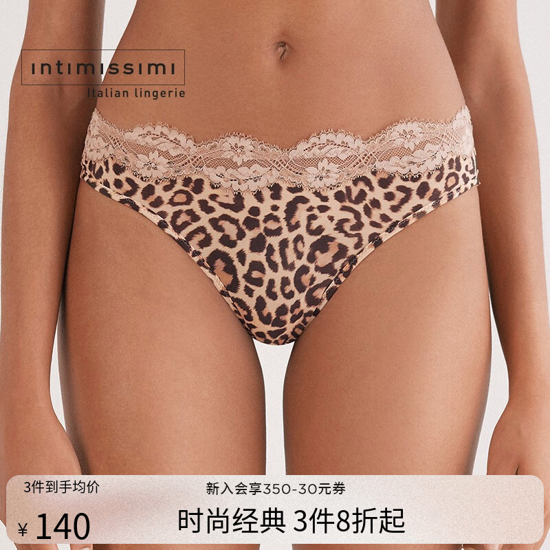 性感豹纹蕾丝花边巴西式内裤