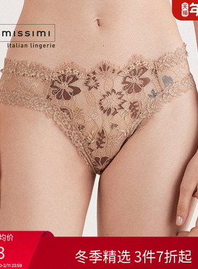 Intimissimi意舒漫性感蕾丝花卉花边巴西式内裤SBD2574