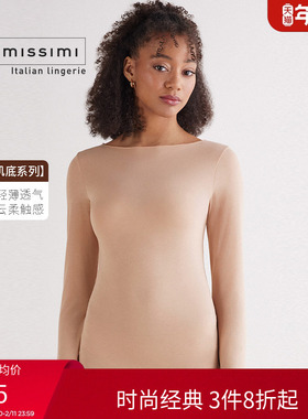 Intimissimi【云朵肌底系列】简约一字领棉质舒适打底衫CLD11B
