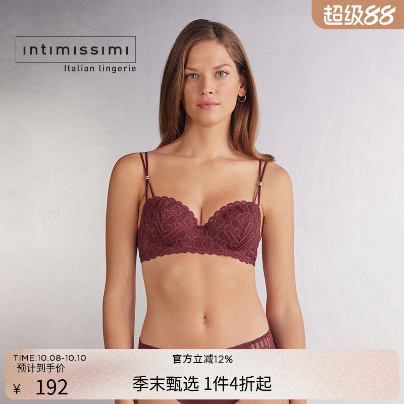 Intimissimi意舒漫女士时尚SOFIA几何图案蕾丝半罩杯文胸RID2543