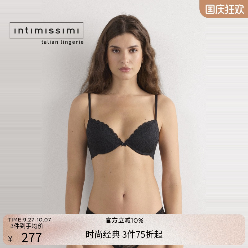 IntImissimi时尚蕾丝聚拢