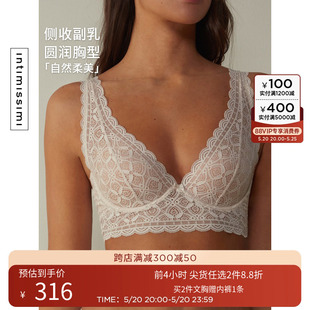 蕾丝女士时尚 美背小胸聚拢胸衣式 经典 Intimissimi意式 文胸RID96T