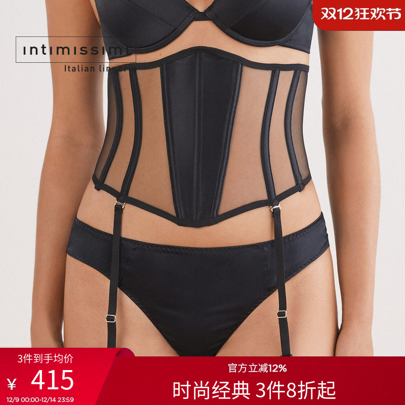 Intimissimi意舒漫25秋冬新性感辣妹收腰束腰绑带吊袜腰带RGC184