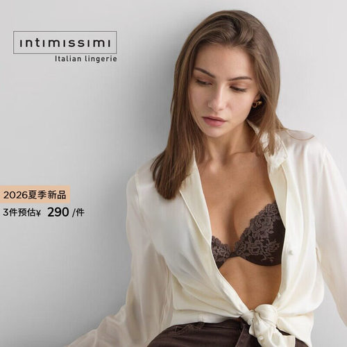 Intimissimi意舒漫26夏季新品BELLISSIMA花卉蕾丝聚拢文胸RP1294L