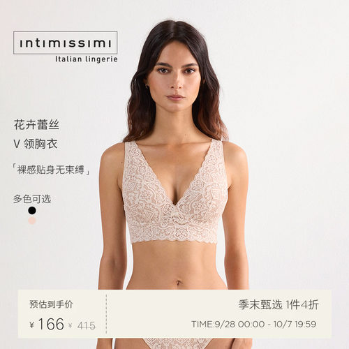 时尚花卉蕾丝胸衣式文胸