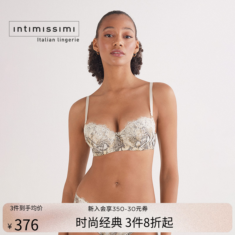 Intimissimi意舒漫25秋冬新SOFIA性感蛇纹蕾丝花边文胸RID2581