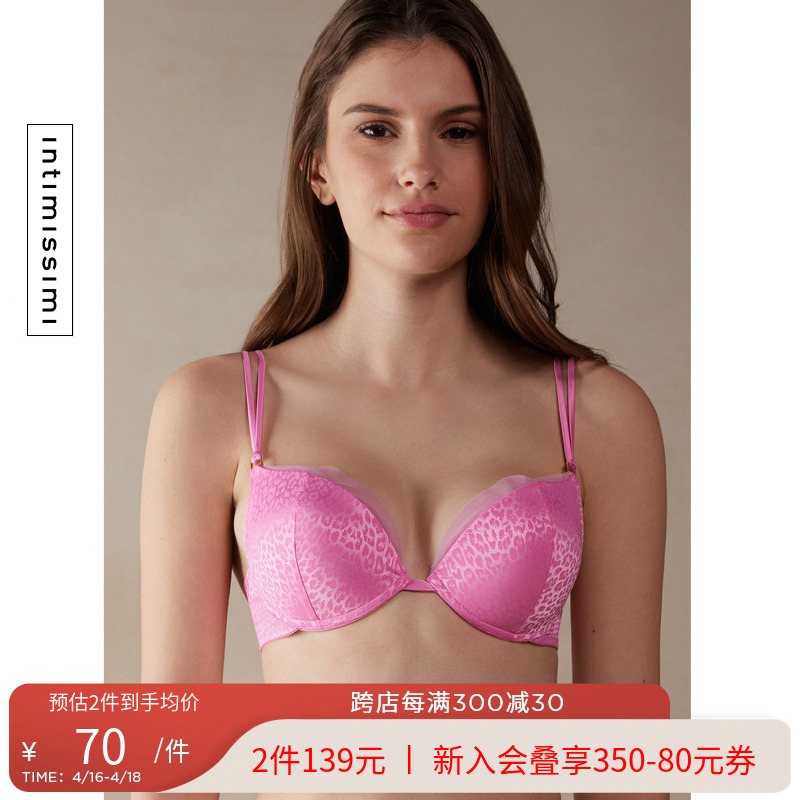 SIMONA时尚文胸IntImissimi