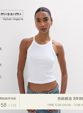 Intimissimi意舒漫26夏季新纯棉露肩挂脖背心吊带内搭上衣CG170C