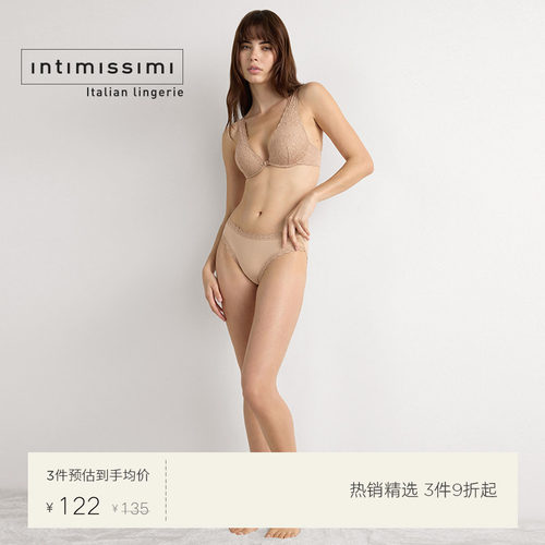 意式经典性感蕾丝花边三角内裤