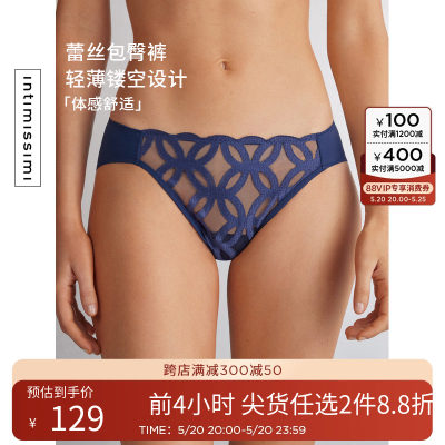 女士IntImissimi时尚性感