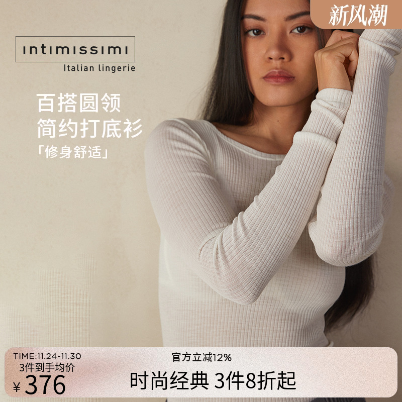 意式针织衫IntImissimi