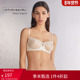 Intimissimi意舒漫时尚 优雅性感蕾丝清纯甜美无衬垫文胸RBD2560