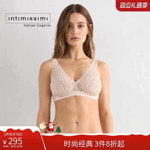 新款纯色领无钢圈内衣女小胸