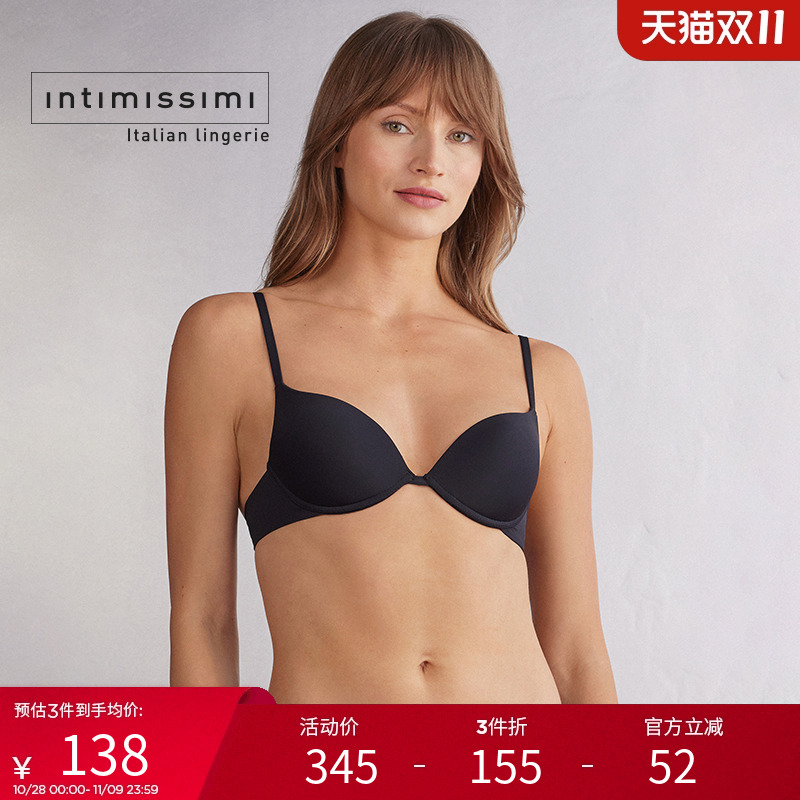 女士时尚优雅光面无痕聚拢文胸