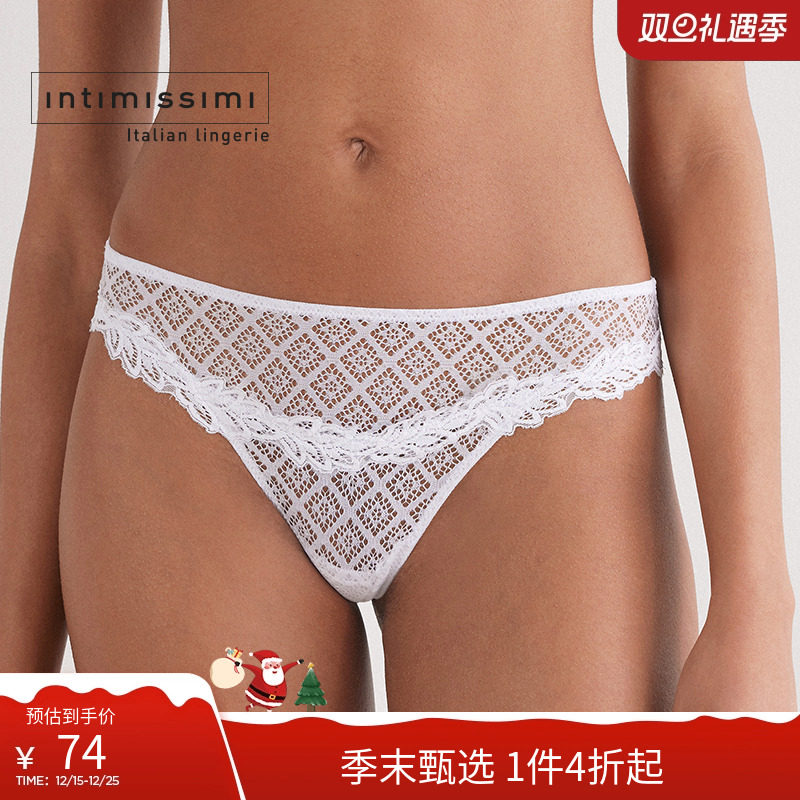 纯色菱格蕾丝巴西式内裤