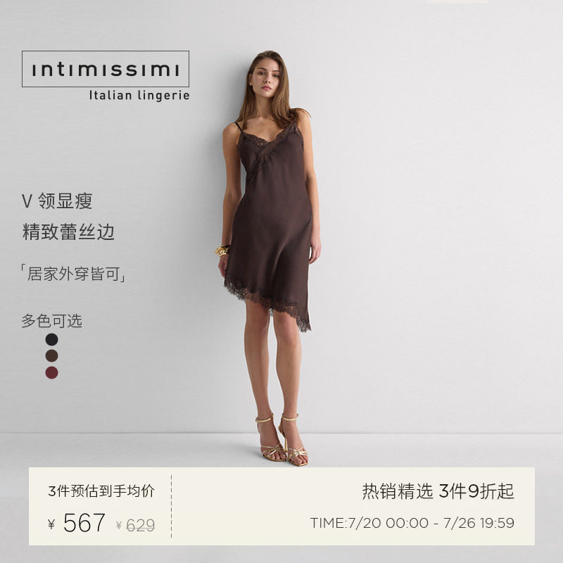 Intimissimi意舒漫夏季新品性感V领吊带连衣裙长款睡裙LCD152