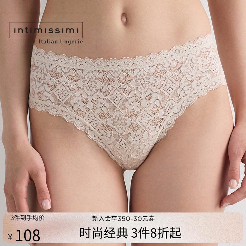 Intimissimi意舒漫时尚经典轻薄花卉蕾丝中腰巴西裤SCD97B