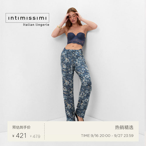 Intimissimi意舒漫秋冬新品花卉直筒宽松长裤家居睡裤PDL2615