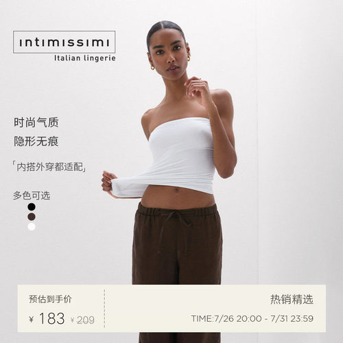 Intimissimi意舒漫夏季新内搭外穿无肩带抹胸式背心上衣LT171F