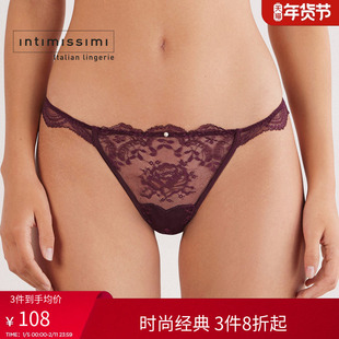 Intimissimi意舒漫女士内裤性感蕾丝薄款纯欲丁字裤SPD2584