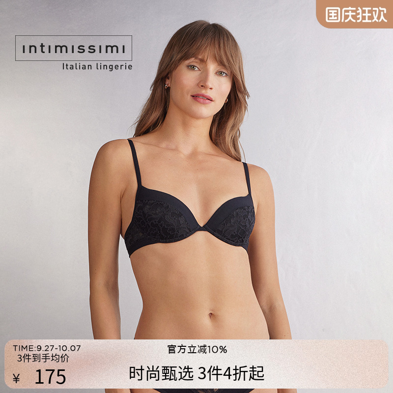 Intimissimi意舒漫女士时尚BELLISSIMA小胸聚拢文胸RPD2549