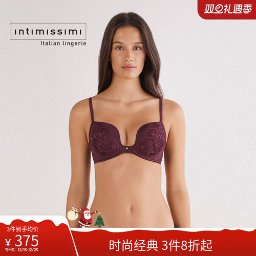 Intimissimi意舒漫25秋冬新MONICA花卉蕾丝U型聚拢文胸RP2584M