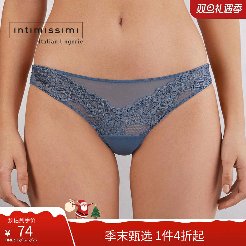 女士巴西式低腰内裤IntImissimi