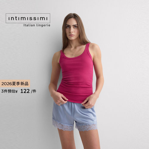 Intimissimi意舒漫26夏季新品纯棉U领基础百搭运动打底背心CGD07T