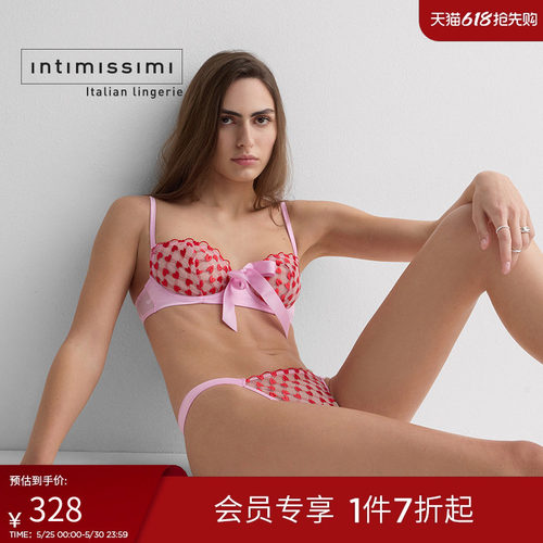 Intimissimi意舒漫26夏季新品爱心刺绣性感聚拢文胸内衣RBD2593