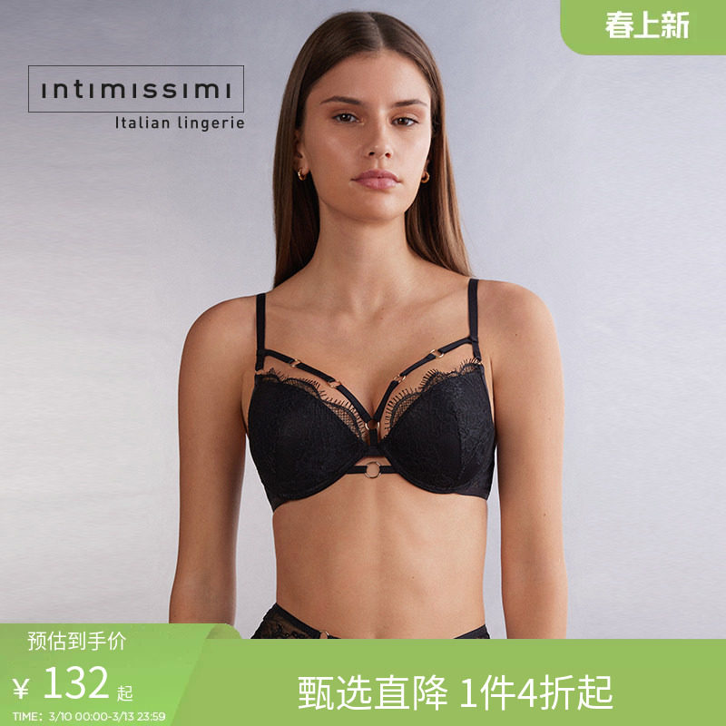 IntImissimi意舒漫时尚经典性感聚拢文胸带钢圈内衣胸罩