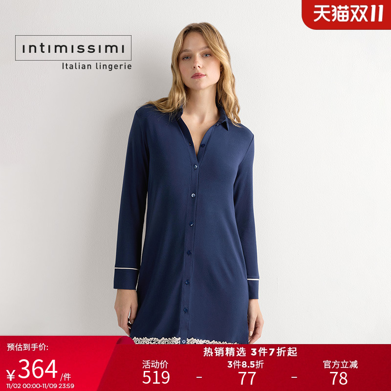 女士睡衣上装IntImissimi